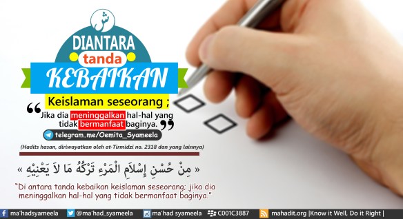 Poster Dakwah Kebaikan muslim